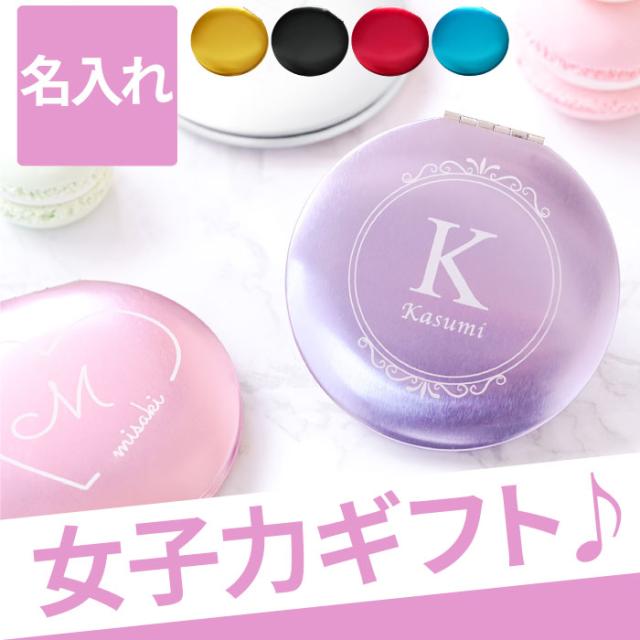 サイズ 名入れ 女性 代 30代 ギフト ラッピングの通販はau Pay マーケット 名入れ 名前入りギフトきざむ 商品ロットナンバー ギフト ランプ インテリア 名前入り 雑貨 誕生日 プレゼント グラス