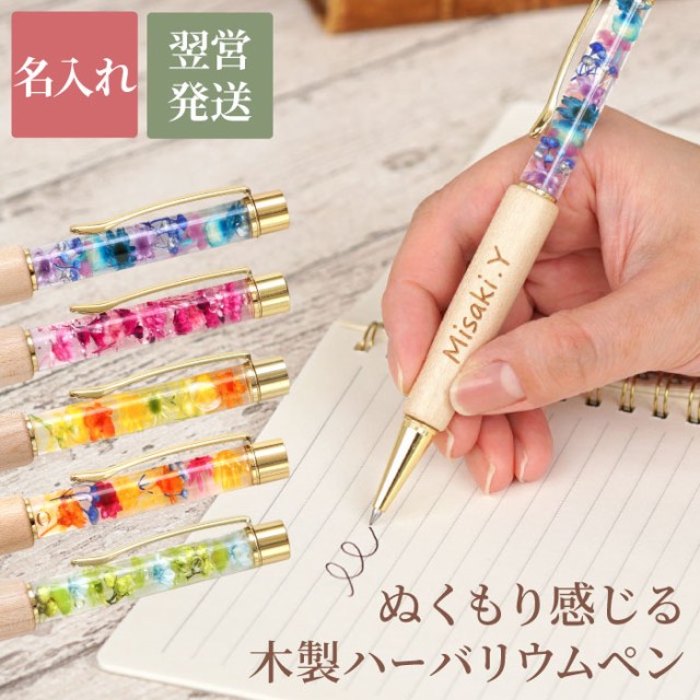専門ショップ 無印良品 替芯 ゲルインキボールペン 0.38mm 黒 6本 良品計画 discoversvg.com