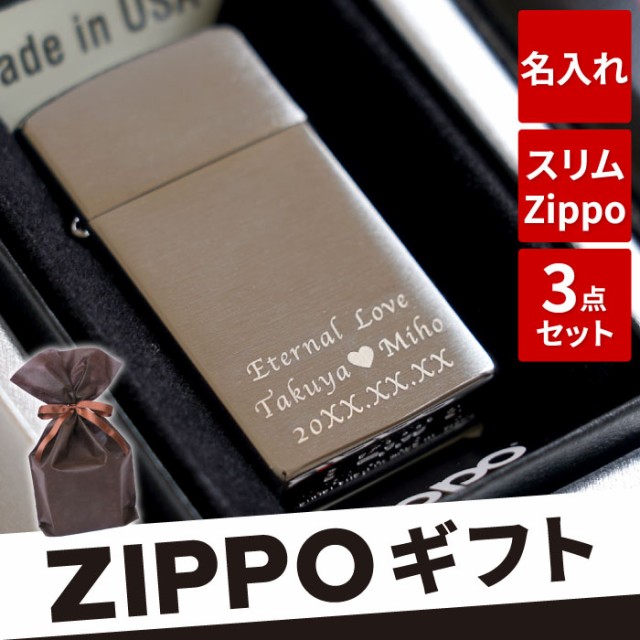 ZIPPO ジッポー ライター 無地 クローム 200 ： 通販・価格比較