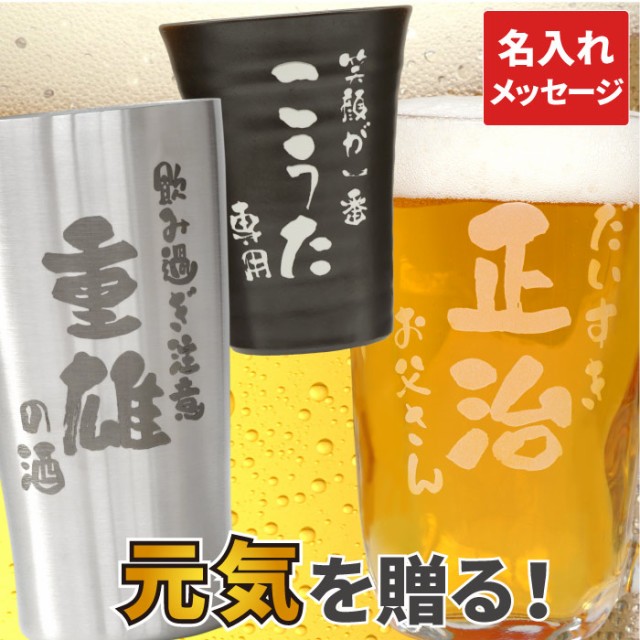 ハートランド タンブラーグラス 420ml×12 バタ臭