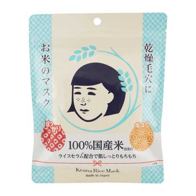 他サイト： 石澤研究所 毛穴撫子 お米のマスク 10枚入 スキンケア 基礎化粧品 シートパック フェイスマスク しっとり 保湿 肌のハリ 弾の商品画像