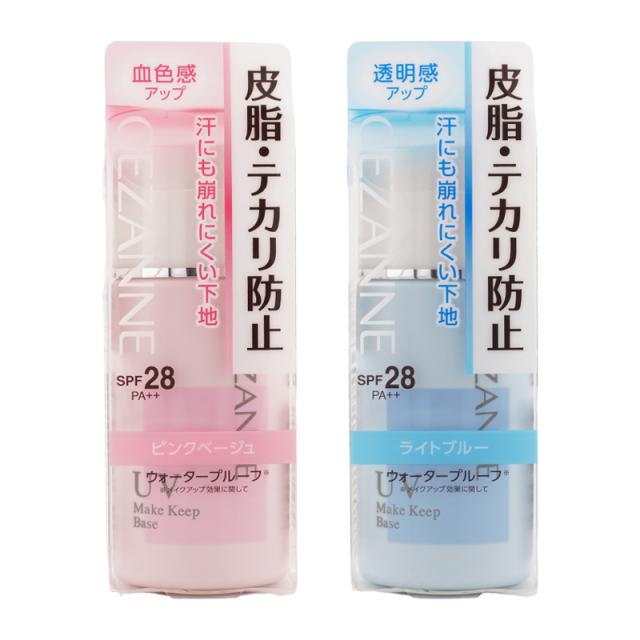 他サイト： CEZANNE セザンヌ 皮脂テカリ防止下地 30ml [2種類から選べる] ウォータープルーフ SPF28・PA++ 簡単オフの商品画像