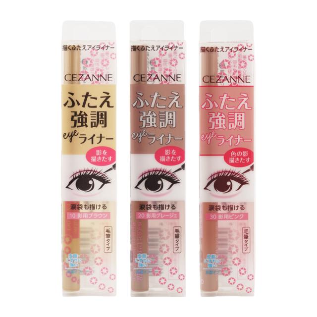 他サイト： CEZANNE セザンヌ 描くふたえアイライナー [3種類から選べる] ふたえ 涙袋 毛筆タイプ 皮脂 こすれ  [ギフトラッピの商品画像