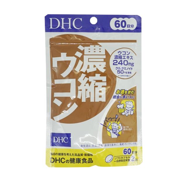 他サイト： DHC ディーエイチシー 濃縮ウコン 60日分 120粒 栄養補助食品 サプリメント 健康食品 お酒 肝 しょうが スナミナ アの商品画像