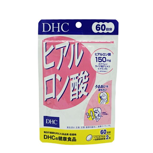 他サイト： DHC ディーエイチシー ヒアルロン酸 60日分 120粒 栄養補助食品 サプリメント 健康食品 ライチ種子 ビタミンB2 スクの商品画像