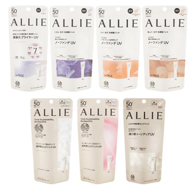 他サイト： KANEBO ALLIE アリィー クロノビューティ [7種類から選べる] 日やけ止め化粧下地 UVケア SPF50+ PA++の商品画像