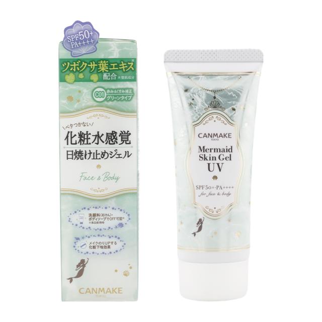他サイト： CANMAKE キャンメイク マーメイドスキンジェルUV CO1 グリーンタイプ SPF50+・PA++++ 40g  UVカッの商品画像