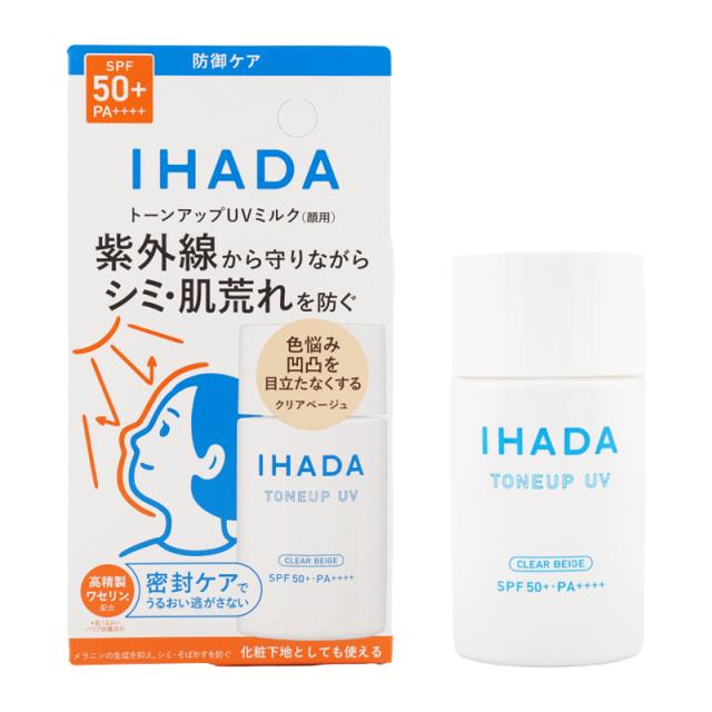 他サイト： IHADA イハダ 薬用フェイスプロテクトUV ミルク クリアベージュ [医薬部外品] 30mL SPF50+・PA++++ 日の商品画像