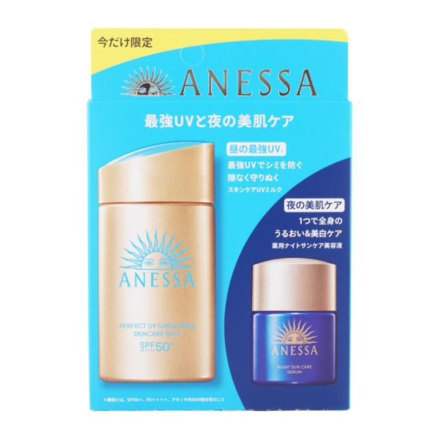 他サイト： ANESSA アネッサ パーフェクトUV スキンケアミルク NA トライアルセット b SPF50+ PA++++ 日焼け止めミの商品画像
