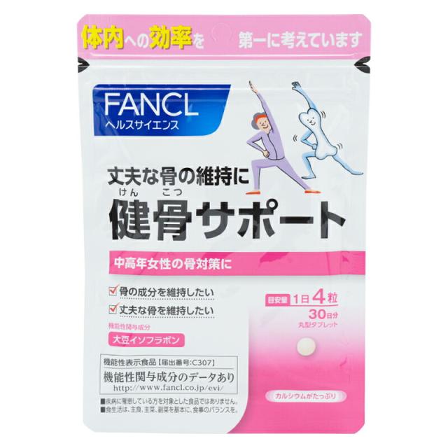 他サイト： FANCL ファンケル 健骨サポート<機能性表示食品> 30日分  サプリメント 健康食品  大豆イソフラボン カルシウム コラの商品画像