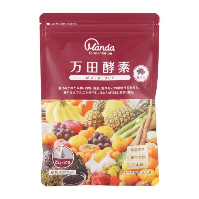 他サイト： 万田酵素 MULBERRY マルベリー  ペースト 分包 タイプ 健康習慣 自然 美容 桑の実 53種の果穀藻菜[ギフトラッピンの商品画像