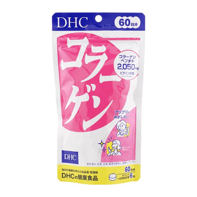 他サイト： DHC ディーエイチシー コラーゲン 60日分 360粒 栄養補助食品 サプリメント 健康食品 コラーゲンペプチド加工食品 ビタの商品画像