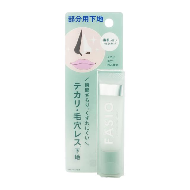 他サイト： FASIO ファシオ ポア スムース プライマー 00クリアホワイト 12g 部分用化粧下地 ウォータープルーフ 無香料 [ギフの商品画像