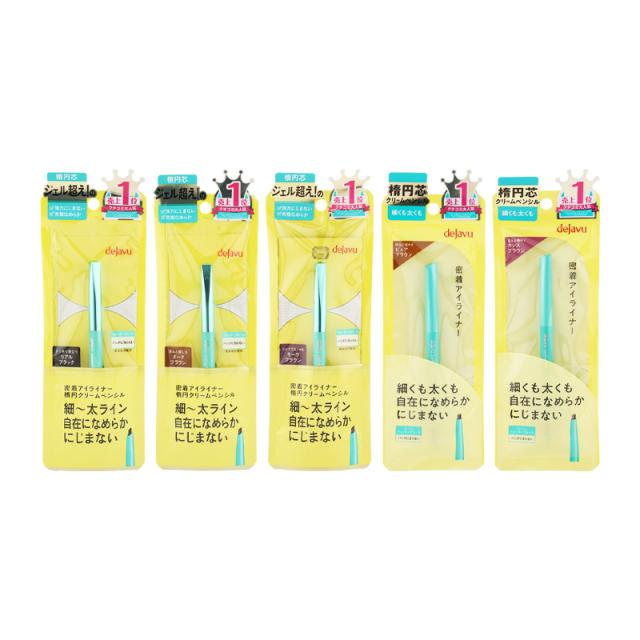 他サイト： dejavu デジャヴュ ラスティンファインE クリームペンシル  [5種類から選べる] アイライナー  ナチュラル[ギフトラッの商品画像