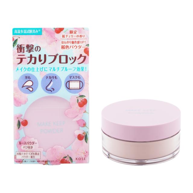 他サイト： KOSE コーセー メイク キープ パウダー 桜チェリー 5g セミマット 血色感 サラサラ肌 ウォータープルーフ 桜チェリーのの商品画像
