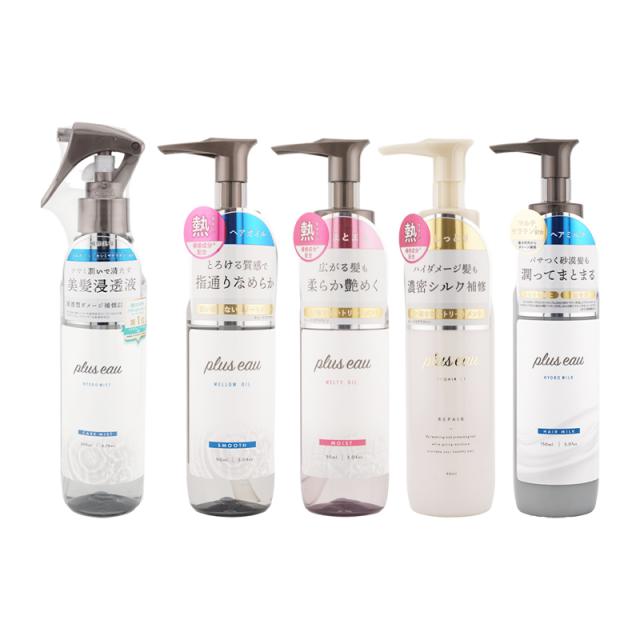 他サイト： [5種類から選べる]plus eau プリュスオー ハイドロミストN メロウオイル メルティオイル リポアオイル ハイドロミルクの商品画像