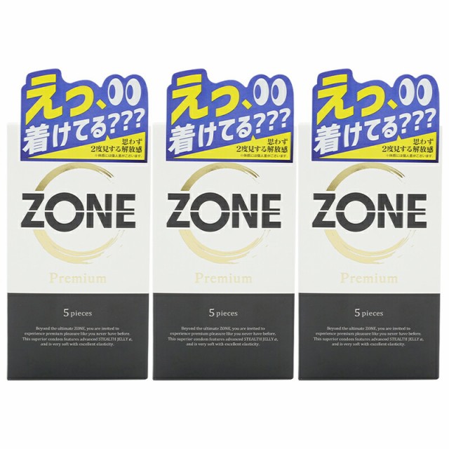 他サイト： [3個セット]JEX ジェクス ZONE Premium 5個入り ゾーン プレミアム コンドーム 避妊具 ステルスゼリー[ギフの商品画像