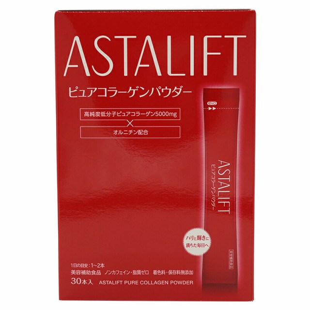 他サイト： ASTALIFT アスタリフト ピュアコラーゲンパウダー スティックタイプ 30日分 5.5g×30本 健康食品 サプリメント[の商品画像
