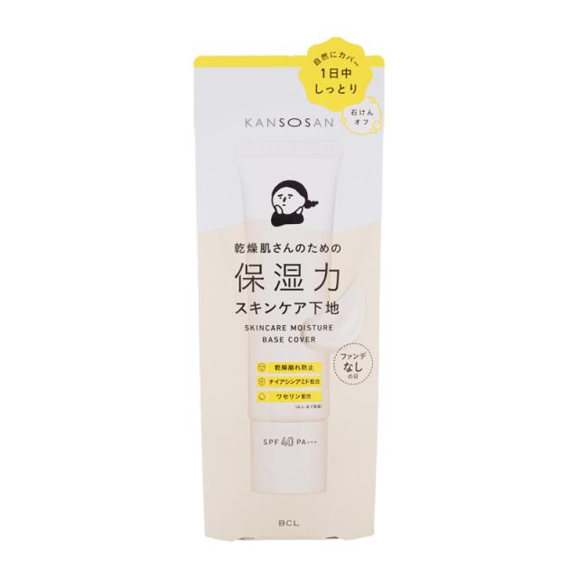 他サイト： KANSOSAN 乾燥さん 保湿力スキンケア下地 カバータイプ 30g  ベースメイク 化粧下地 日焼け対策 UVケア 日焼け止の商品画像