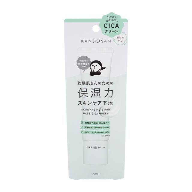他サイト： KANSOSAN 乾燥さん 保湿力スキンケア下地 シカグリーン 化粧下地 30g SPF45 PA+++UVケア 石けんオフ 高の商品画像