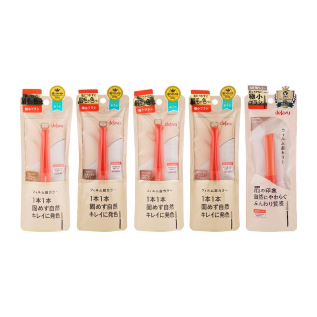 他サイト： dejavu デジャヴュ アイブロウカラー [5種類から選べる] 14g アッシュブラウン ナチュラル メイクアップ アイブロウの商品画像