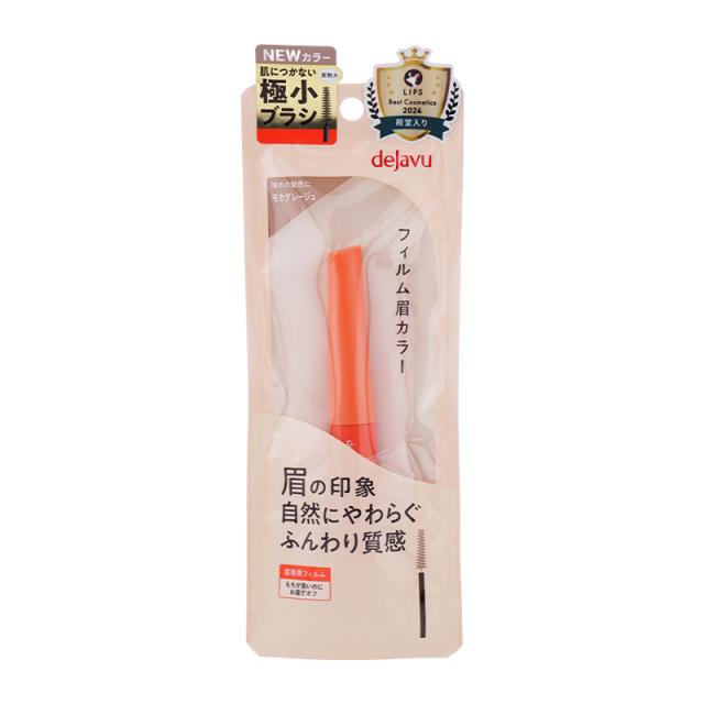 他サイト： dejavu デジャヴュ アイブロウカラー 6 モカグレージュ 14g メイクアップ アイブロウ 眉マスカラ[ギフトラッピング対の商品画像