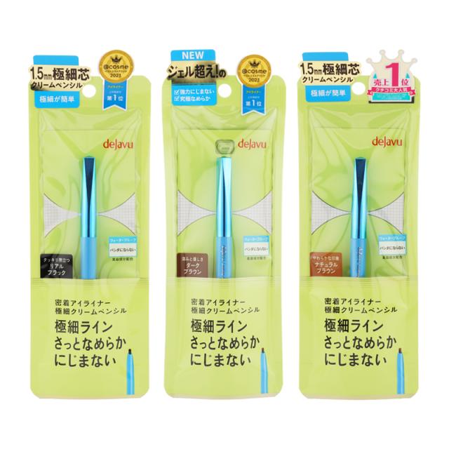 他サイト： dejavu デジャヴュ ラスティンファインE極細クリームペンシル [3種類から選べる] アイメイク アイライナー[ギフトラッピの商品画像