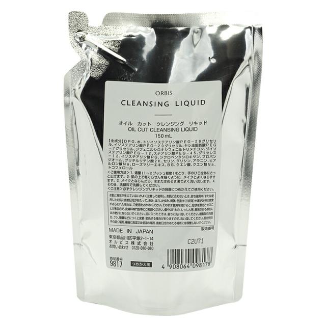 他サイト： ORBIS オルビス クレンジングリキッド つめかえ用 メイク落とし 150mL[ギフトラッピング対応]の商品画像