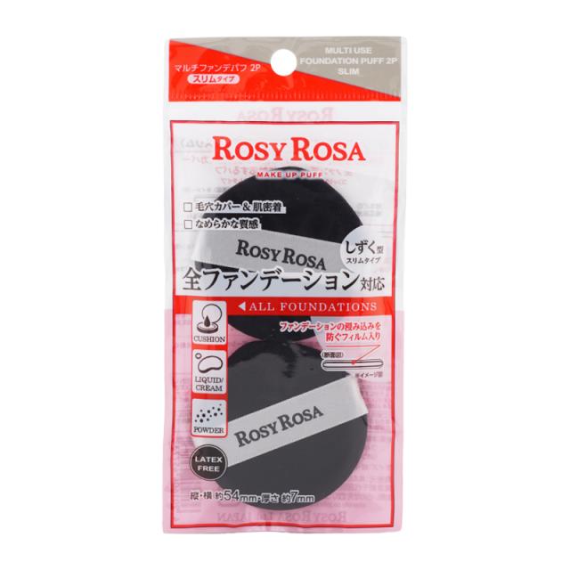 他サイト： RosyRosa ロージーローザ マルチファンデパフ 2P スリム メイク道具 ファンデーション コンシーラー [ギフトラッピンの商品画像