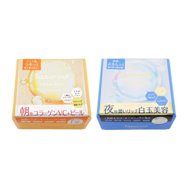 他サイト： Saborino サボリーノ メガショット 朝用ツヤピールマスク CC 夜用白玉美容マスクセット 各32枚入り [ギフトラッピンの商品画像