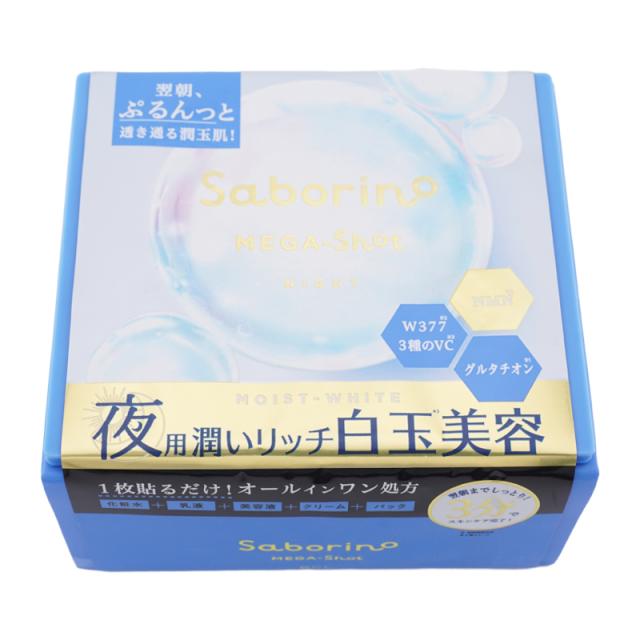 他サイト： Saborino サボリーノ メガショット 夜用白玉美容マスク 32枚入り 化粧水 乳液 美容液 クリーム パック[ギフトラッピの商品画像