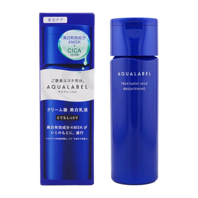 他サイト： AQUALABEL アクアレーベル トリートメントミルク ブライトニング とてもしっとり 本体 130mL 資生堂 乳液 4MSの商品画像