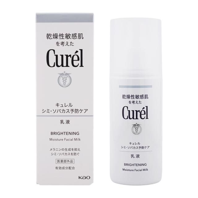 他サイト： curel キュレル 潤浸保湿  シミ・ソバカス予防ケア 乳液 本体 110ml   医薬部外品 スキンケア 敏感肌  保湿 乾の商品画像