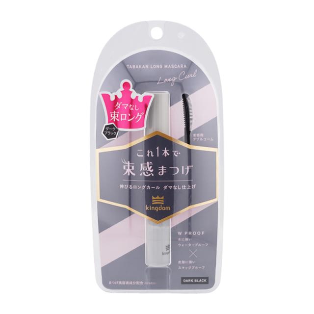 他サイト： kingdom キングダム 束感ロングマスカラ 本体 [ダークブラック] まつげ 保湿 補修 美容液 メイクアップ アイメイク[の商品画像