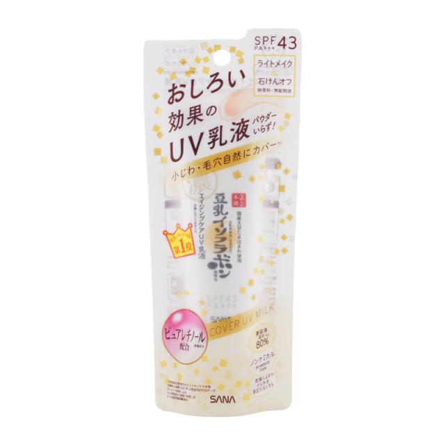 他サイト： SANA サナ なめらか本舗 リンクルUV乳液 50g ノンケミカル ピュアレチノール SPF43 PA+++[ギフトラッピングの商品画像