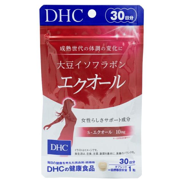 アルタイ NS乳酸菌 2セット 【公式通販】