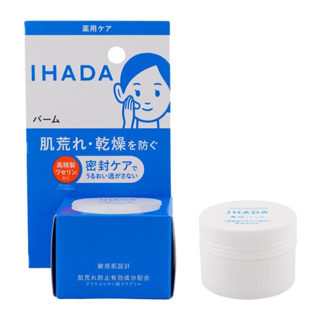 他サイト： [医薬部外品] IHADA イハダ 薬用バーム 20g 低刺激設計 無香料 無着色 高精製ワセリン配合 [ギフトラッピング対応]の商品画像
