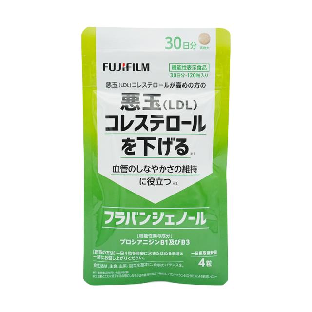 他サイト： FUJIFILM 富士フイルム フラバンジェノール サプリメント 30日分 120粒 悪玉コレステロール プロシアニジン 栄養機の商品画像