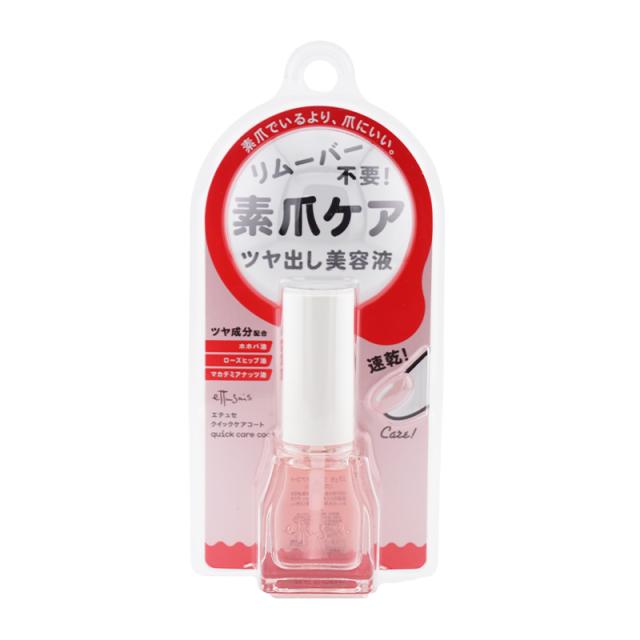 他サイト： ettusais エテュセ クイックケアコート 9mL 爪化粧料 ピンクツヤ ネイル美容液 保護 ケア 割れ 二枚爪 速乾 リムの商品画像