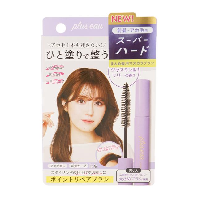 他サイト： plus eau プリュスオー ポイントリペア スーパーハード 10mL ジャスミン&リリーの香り アホ毛スティック [ギフトラの商品画像