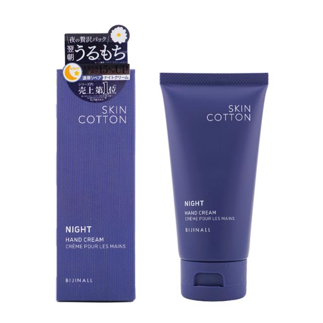 他サイト： SKINCOTTON スキンコットン 濃厚リペア ナイトクリーム 60g ナイトカモミールの香り 美容成分 うるおい ハリ ツヤの商品画像