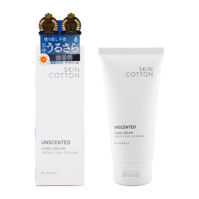 他サイト： SKIN COTTON スキンコットン 濃厚リペアデイクリーム 本体 60g 無香料 ビジナルハンドクリーム ボディケア うるおの商品画像