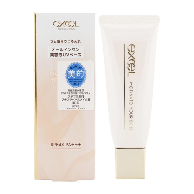 他サイト： excel エクセル モチベートユアスキン SPF48 PA+++ ブライトベージュ 40g オールインワン 美容液 UV 化粧の商品画像