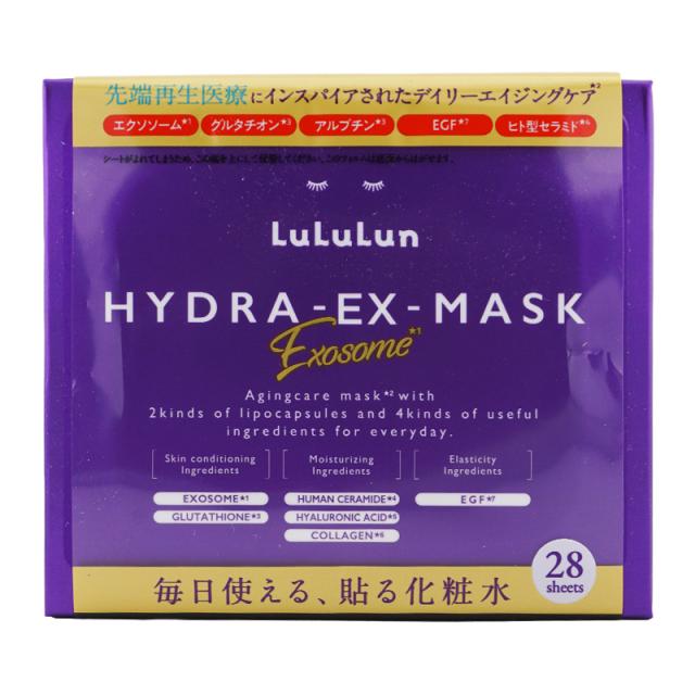 他サイト： LuLuLun ルルルン フェイスマスク ハイドラ EX マスク 28枚 フェイス用シートパック マスク スキンケア 毛穴 うるの商品画像