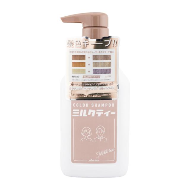 他サイト： pluseau プリュスオー カラーシャンプー [ミルクティ] 280mL ヘアカラー カラーリング  ヘアケア ヘアスタイリンの商品画像