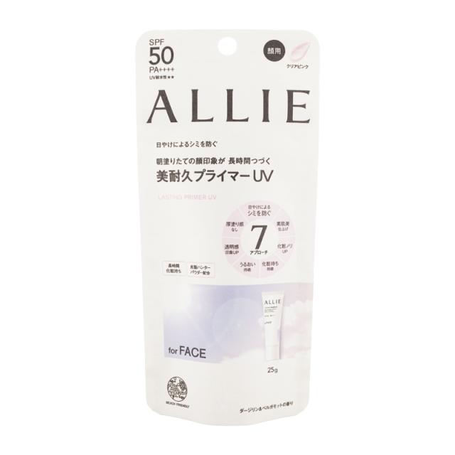 他サイト： ALLIE アリィー クロノビューティ ラスティングプライマーUV SPF50 PA++++ 本体 クリアピンク 25g 日焼けの商品画像