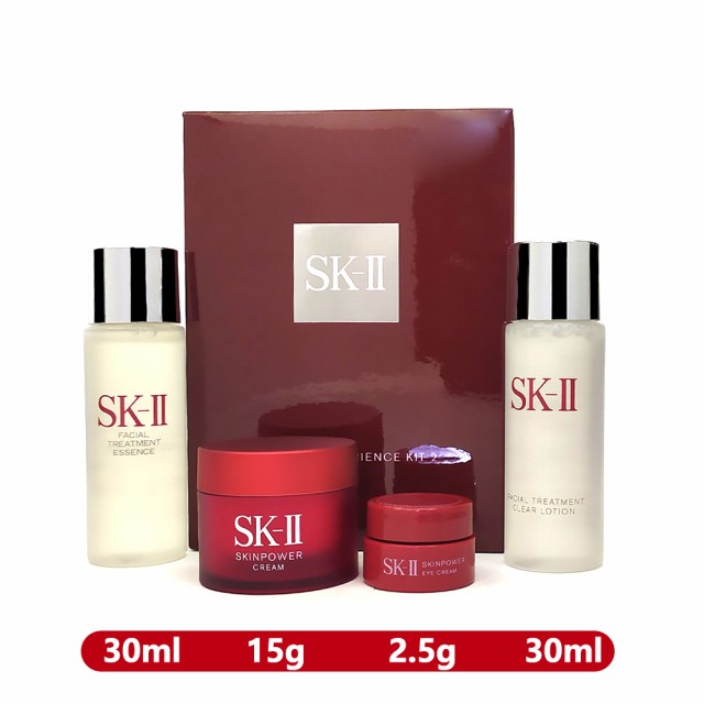 2022年限定ギフト SK-II SK2 ギフトボックス付き 国内正規品 セット プレゼント ピテラ キット ホワイトボトル 母の日 ラッピング無料  エスケーツー