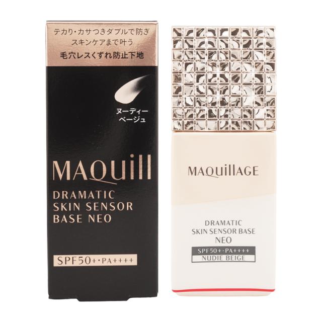 他サイト： MAQuillAGE 資生堂 マキアージュ ドラマティックスキンセンサーベース NEO ヌーディーベージュ 25ml 化粧下地 の商品画像