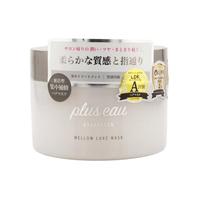 他サイト： plus eau プリュスオー メロウリュクスマスク 200g トリートメント ヘアマスク [ギフトラッピング対応]の商品画像