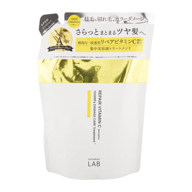 他サイト： unlabel LAB アンレーベルラボ JPSラボ Vリペアトリートメント 詰替え 310mL レフィル ダメージ補修 ビタミの商品画像